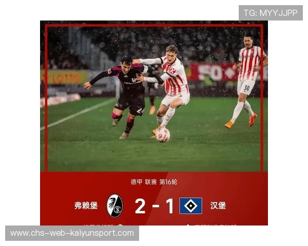 第3轮收官，德甲积分榜变化一览，德甲 积分